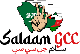 SalaamGCC Logo