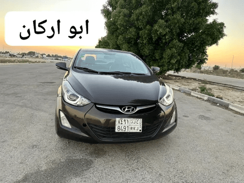 هيونداي إلانترا 2016