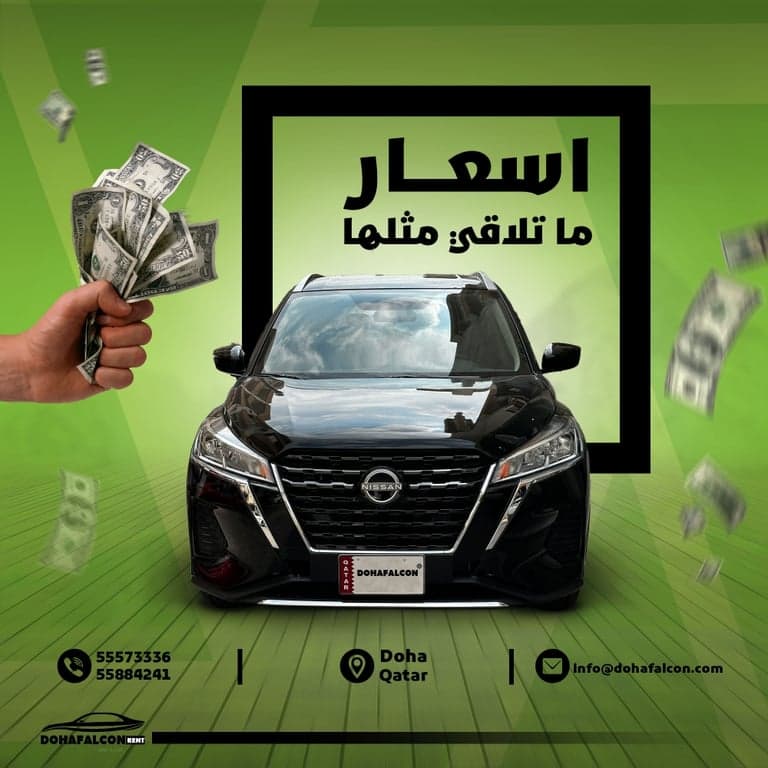 Nissan Kicks 2024
