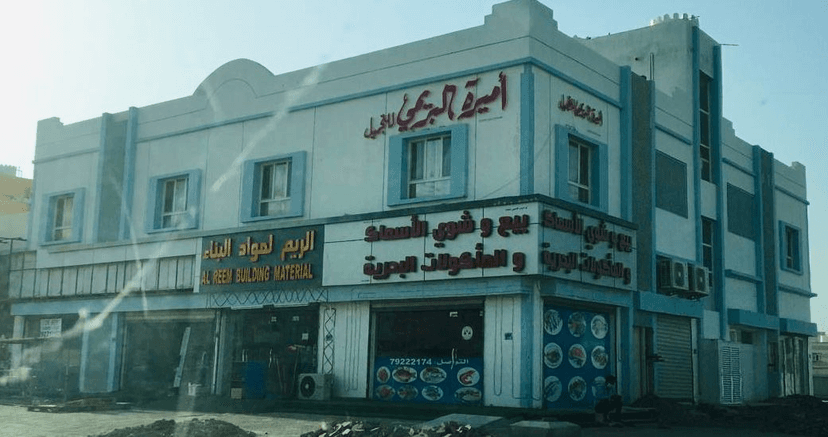 Commercial Building for sale