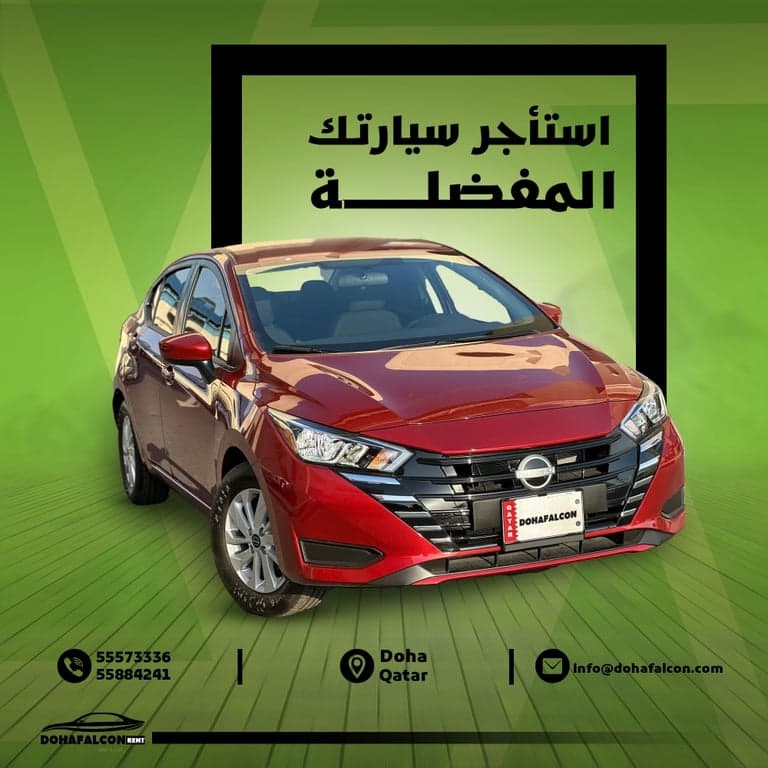 Nissan Sunny 2024