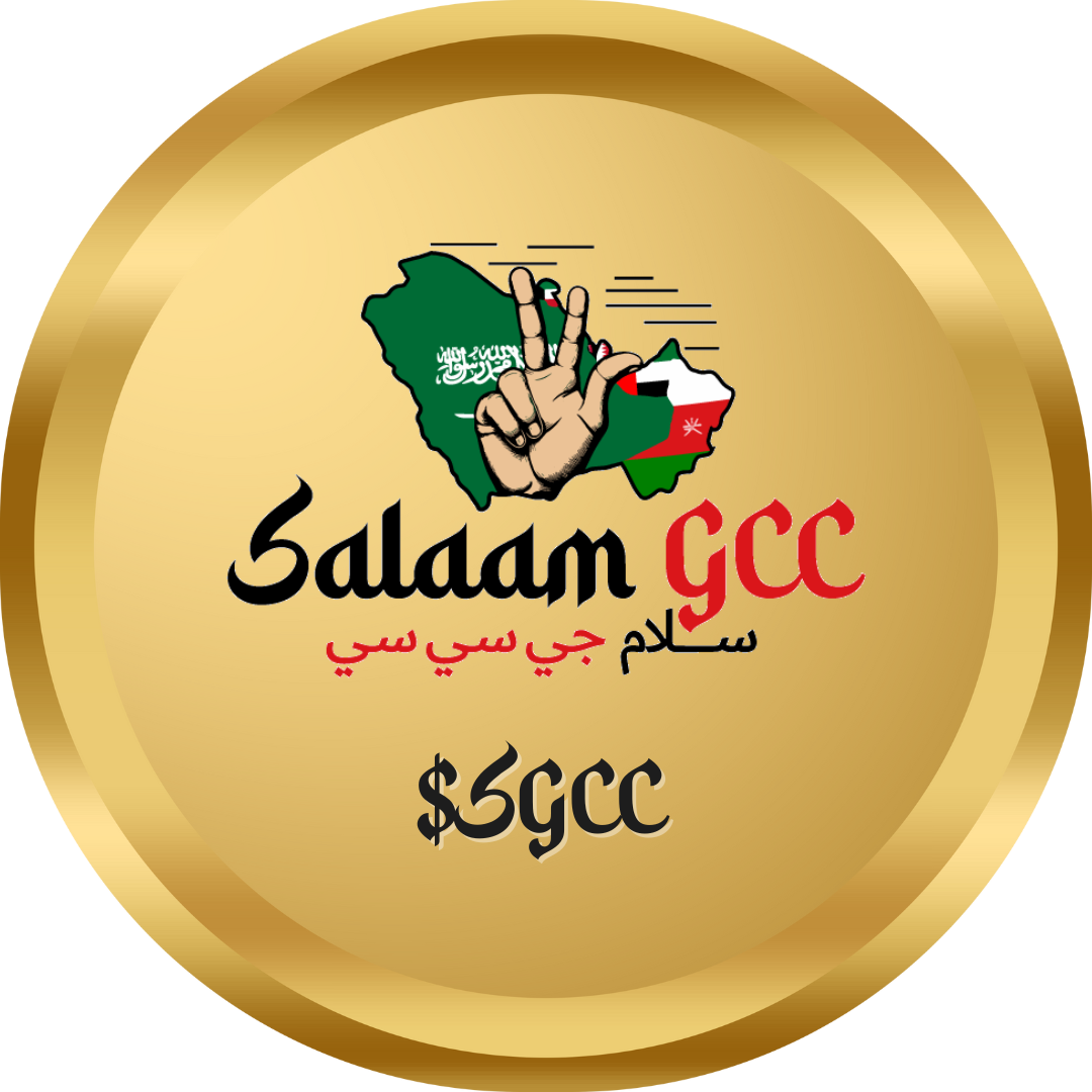 SalaamGCC Logo